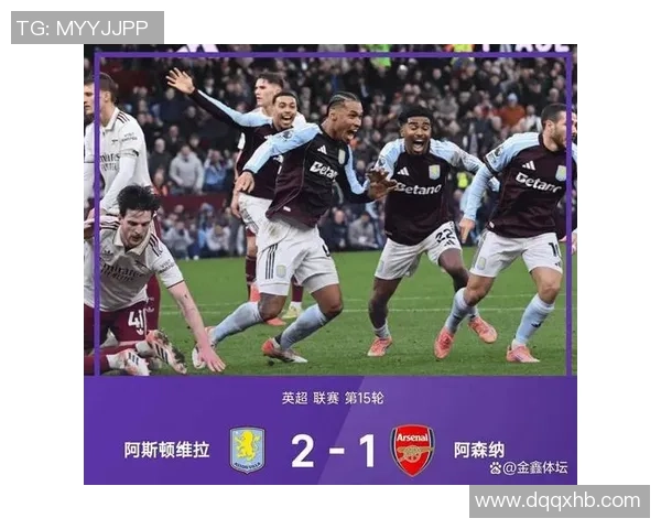 英超最新动态：阿森纳稳居榜首维拉强势追赶切尔西意外失利